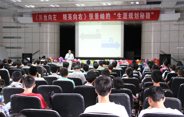 锦程教育集团副总裁张景岫应邀为我校学子作讲座