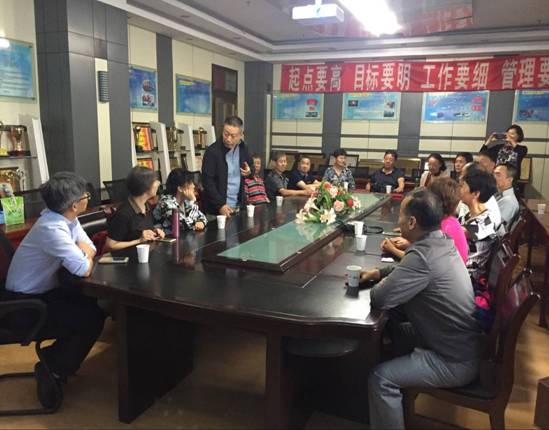 QQ图片20180709122338