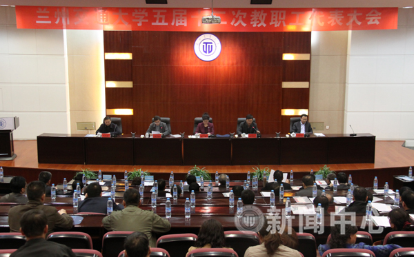 我校五届十二次教代会顺利召开