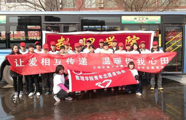 我校开展学雷锋志愿服务系列活动