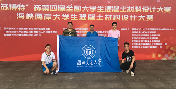 我校土木学院学生在多项全国学科竞赛中取得优异成绩