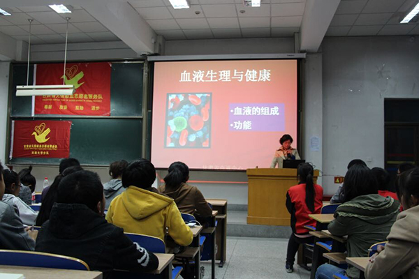 省血液中心联手我校开展安宁区高校无偿献血志愿者培训