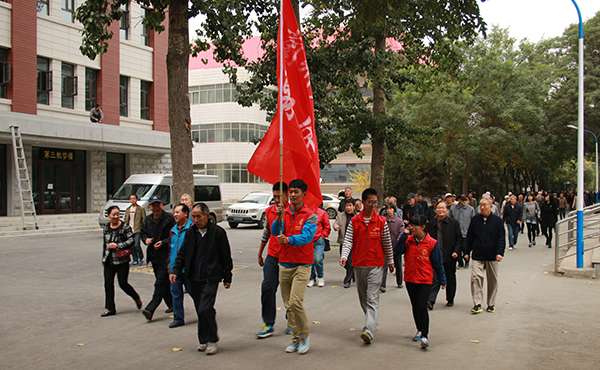 离退休工作处举办“喜度重阳节，快乐健步走”主题活动