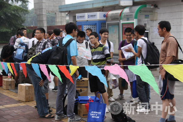 312支参赛队陆续报到 大赛明日精彩开幕