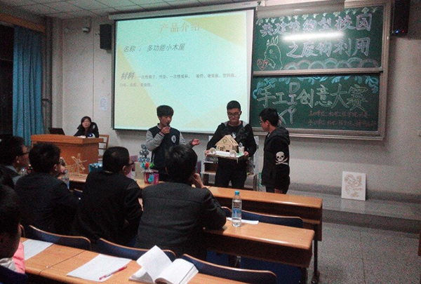 机电学院举办废物利用手工DIY创意大赛