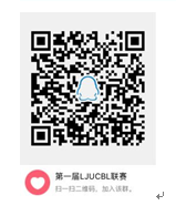 兰州交通大学首届班级篮球联赛开赛