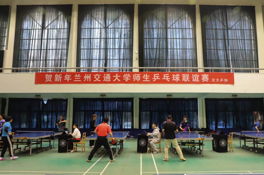 校乒协举办“乒未来·贺新年”师生乒乓球联谊赛
