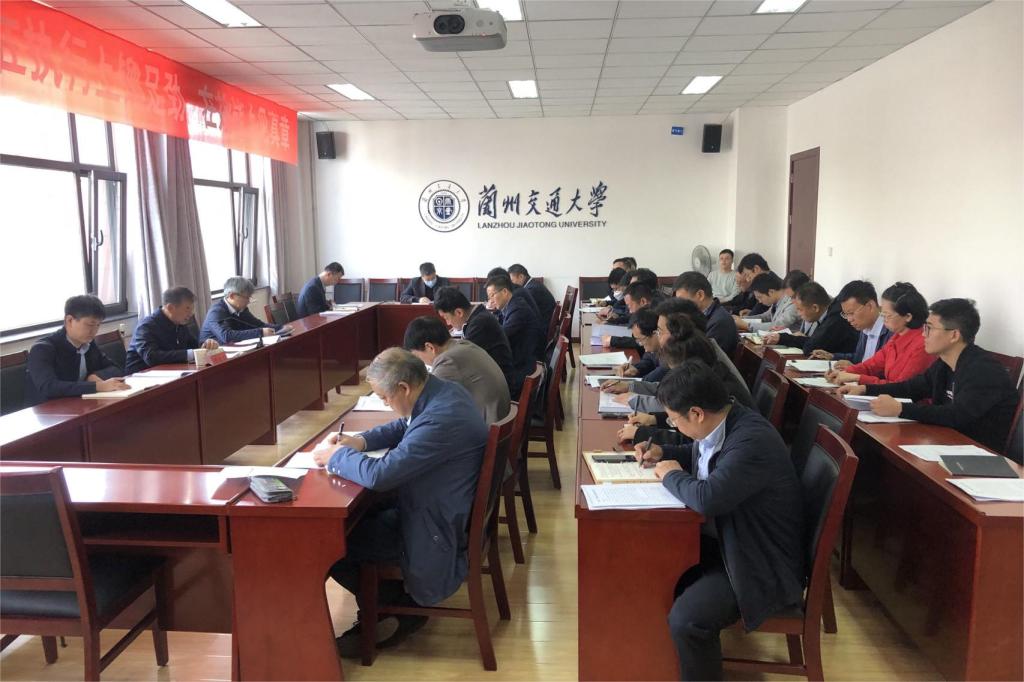 学校召开传达学习国铁集团2023年科技工作会议精神暨部署科技部重点项目申报工作会议