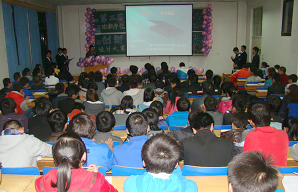 我校第三届三维数字化创新设计大赛落幕