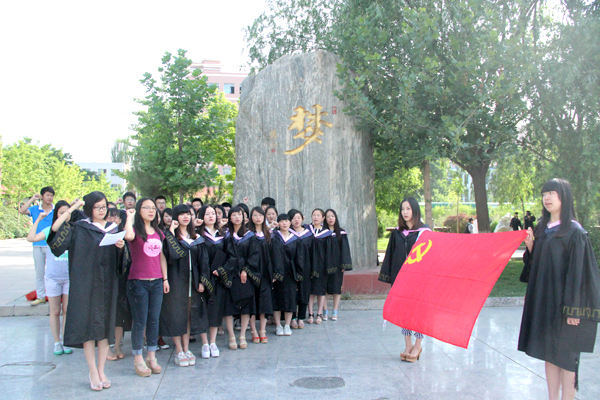 文学院毕业生开展入党誓词宣誓活动