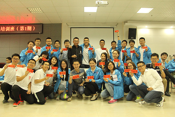 我校师生参加2015年西部计划骨干志愿者培训班