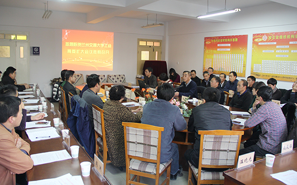 我校工会2014年两委扩大会议召开