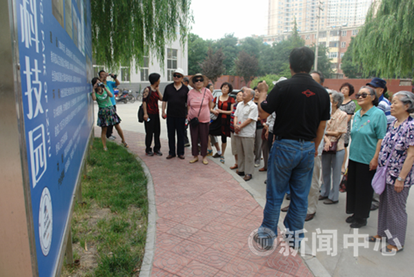 我校统一战线各界人士赴科技园参观