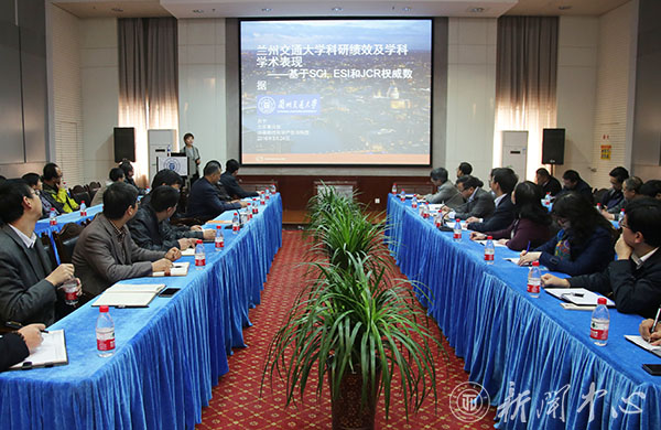 汤森路透集团专家应邀来我校作报告