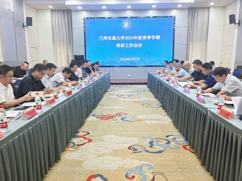 学校召开2024年度春季学期科研工作会议