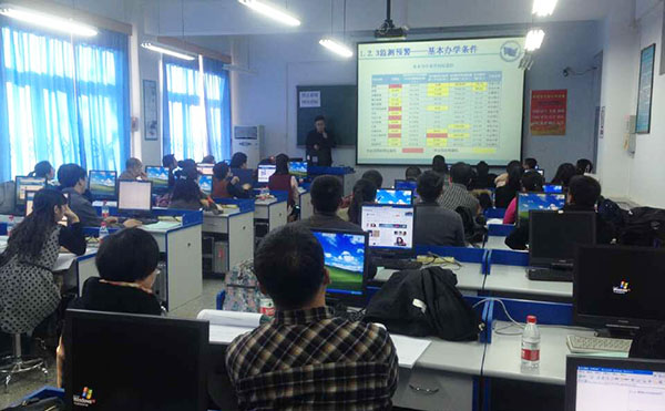 学校举办2015年教学基本状态数据采集工作人员培训会