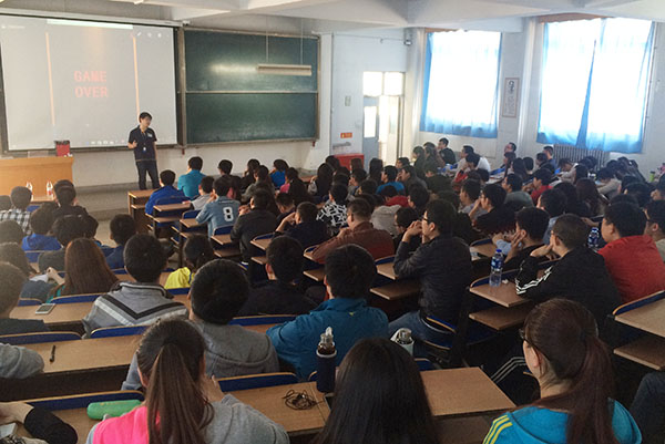 达内时代科技集团教学总监王洋应邀来校做讲座