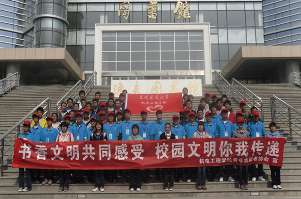 机电学院开展图书馆文明督导活动