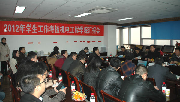 学校考核机电学院和铁道技术学院学生工作