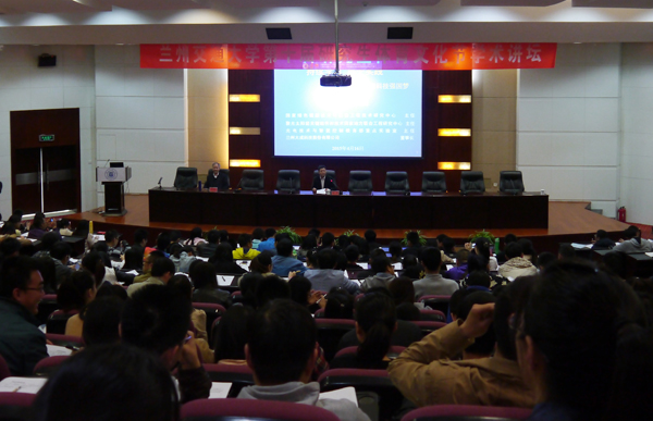 研究生学术讲坛开讲 范多旺教授应邀作报告