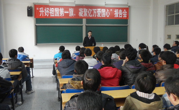 原天安门国旗护卫队方伟中士来校作报告