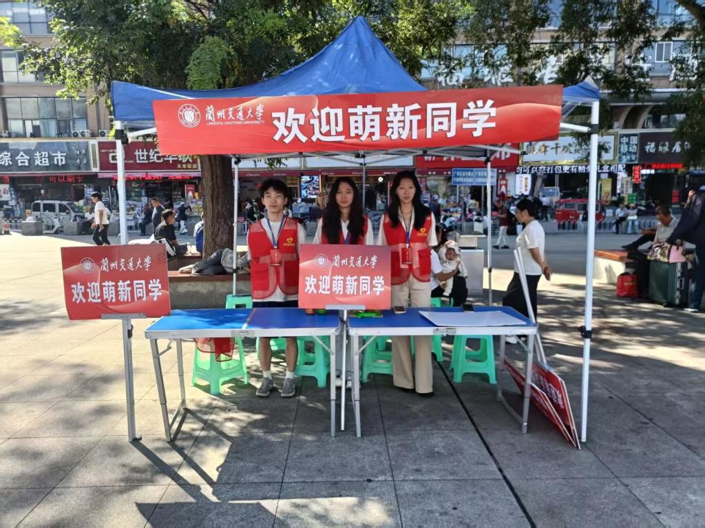校领导深入铁道技术学院检查开学迎新工作