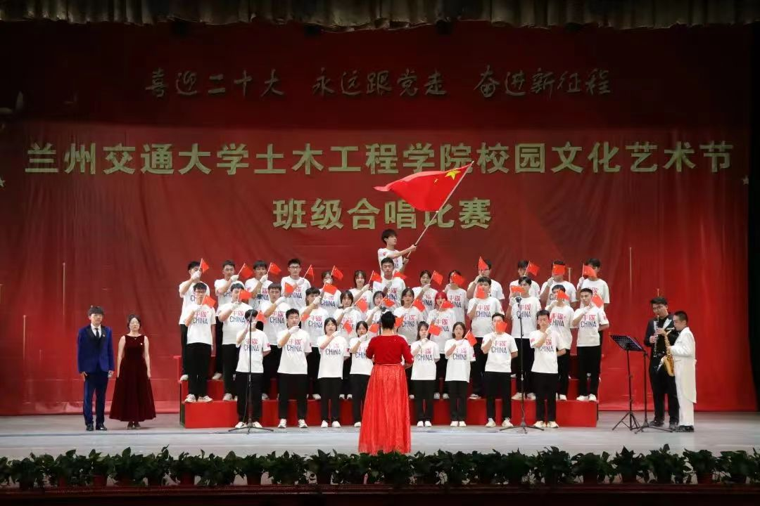 我校土木工程学院举办“喜迎二十大 永远跟党走 奋进新征程”校园文化艺术节班级合唱比赛