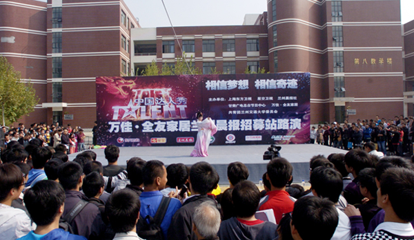 “中国达人秀”校园选拔赛在我校举行