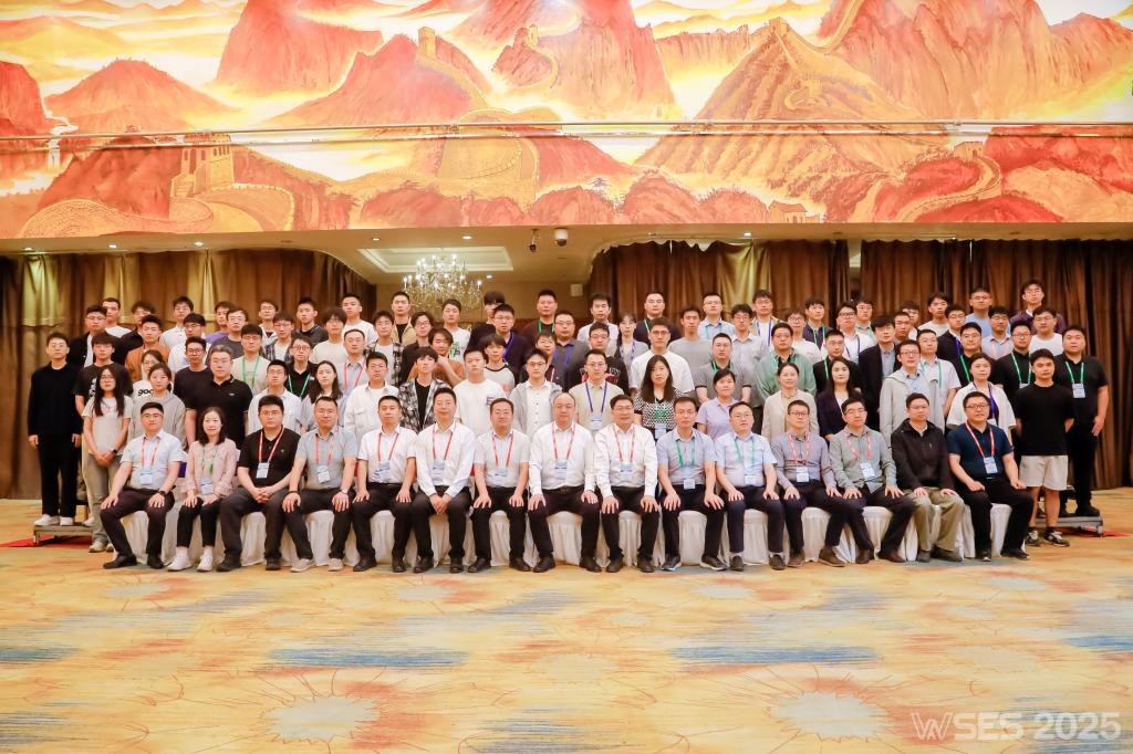 我校举办2025年国际电气系统研讨会（WSES 2025）