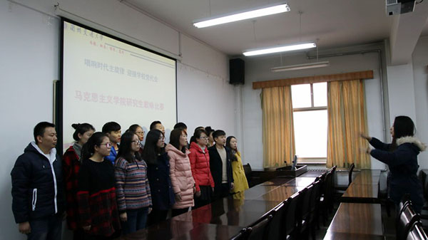 马克思主义学院举办“迎接学校党代会”歌咏比赛 