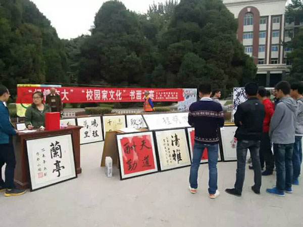 学生公寓管理中心举办“宿舍家文化” 主题作品征集展示活动