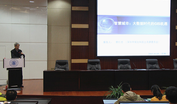 中国工程院郭仁忠院士来校访问