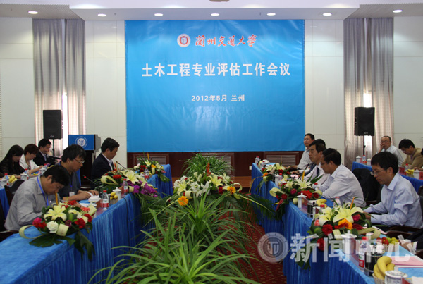 专家组召开意见反馈会