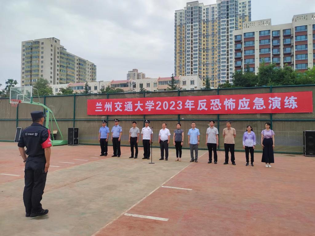 学校举行2023年反恐怖应急演练