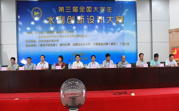 我校代表队在全国大学生水利创新设计大赛中获优异成绩