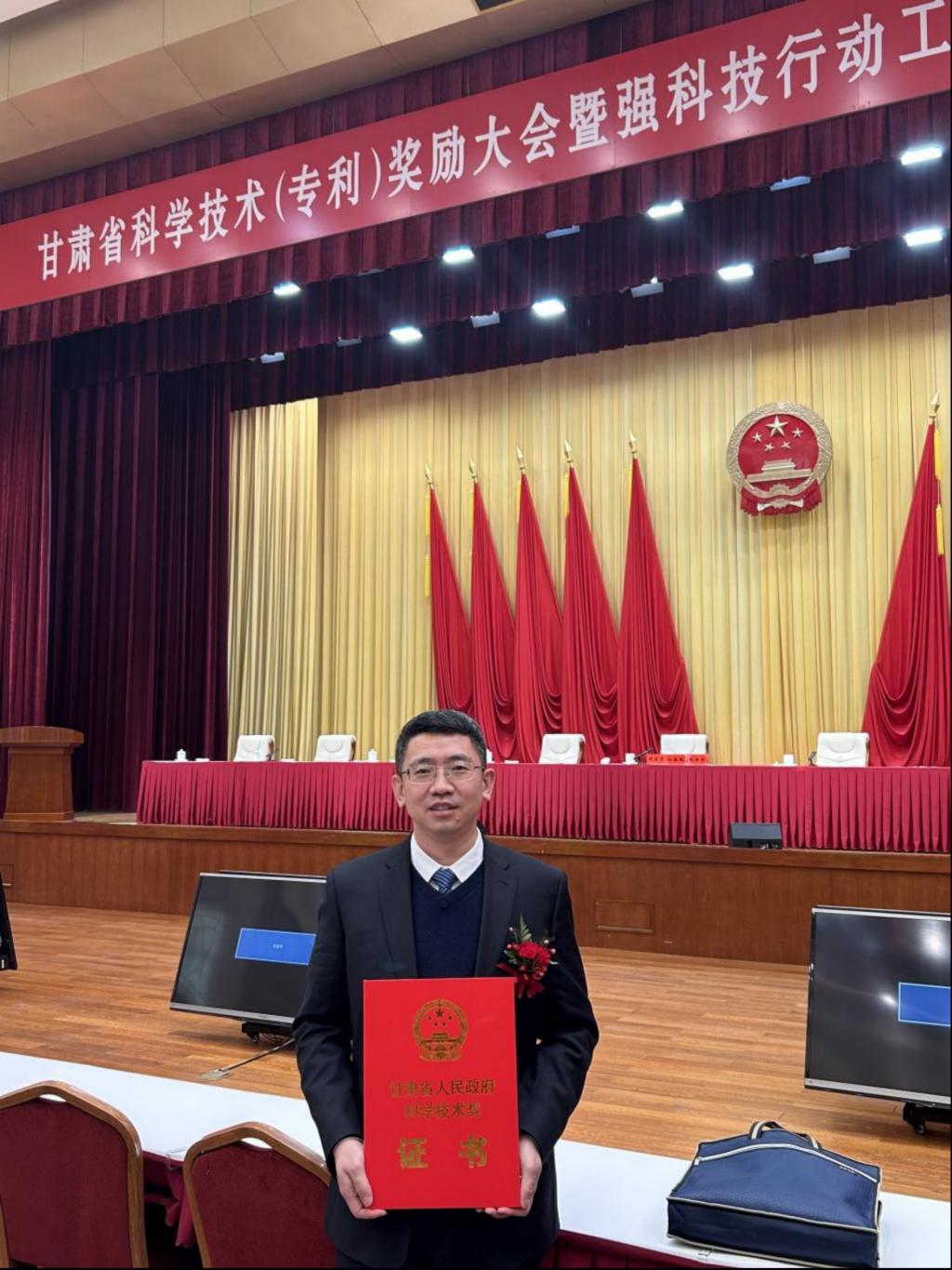 甘肃省科学技术（专利）奖励大会召开 我校多项成果获奖