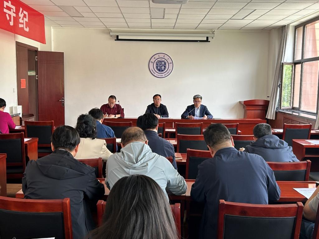 学校召开中国国际大学生创新大赛（2025）组织工作会议