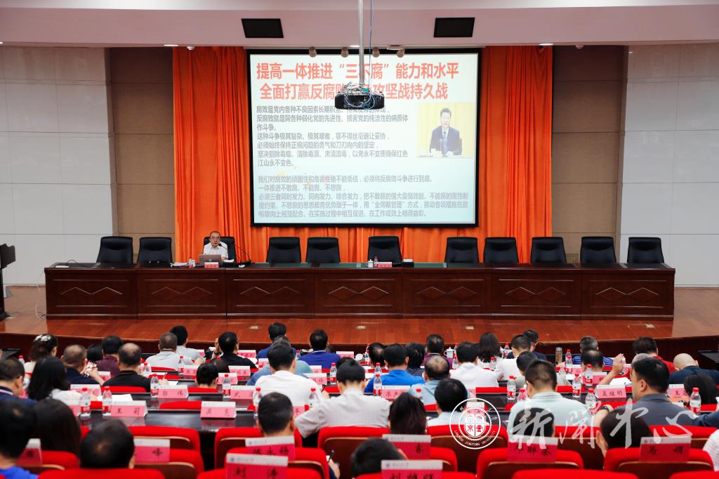 省纪委监委第八监督检查室主任陈中伟来我校作报告