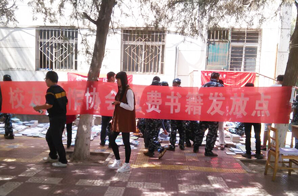 校友工作协会举行“飞舞的蒲公英”旧书发放活动