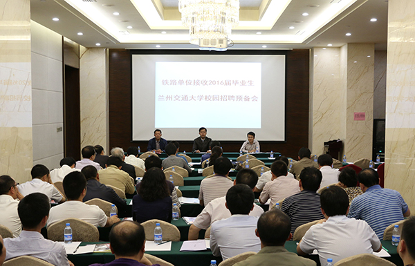 铁路单位校园专场招聘会顺利举行 1500余名学子成功签约