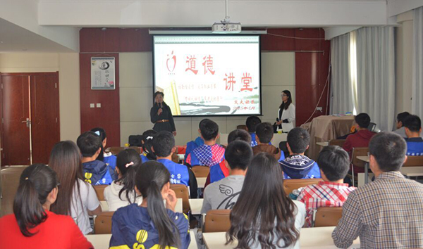 电信学院青协携手交大社区举办首场道德讲座