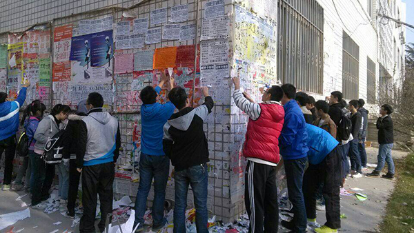 通信工程1301团支部开展“践行社会主义核心价值观”主题团日活动