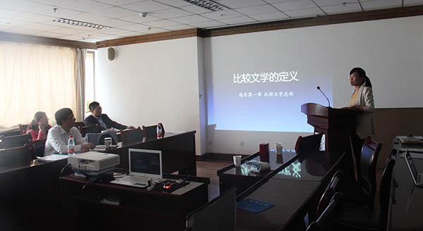 文学与国际汉学院举办2016年青年教师教学竞赛