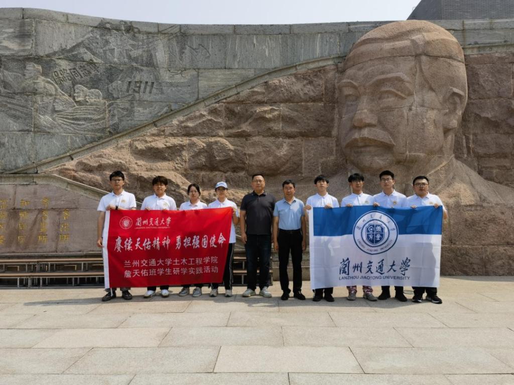 深化校企合作 广搭就业平台——兰州交通大学校企合作实践团纪实