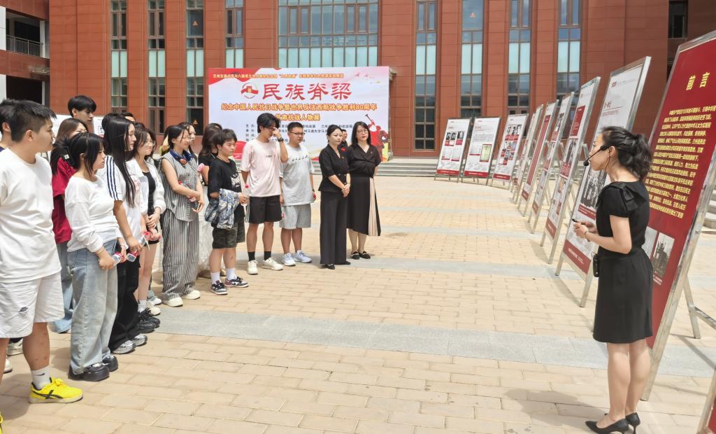 我校举办“纪念中国人民抗日战争暨世界反法西斯战争胜利80周年”流动展览