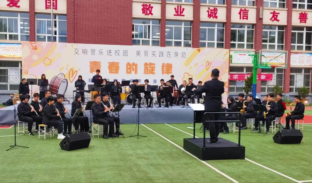 我校大学生管乐团赴交大附中开展高雅艺术进校园活动