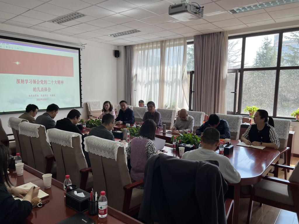 纪委书记范爱国作党的二十大精神辅导报告