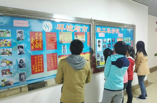 环境学院学生党支部开展“践行雷锋精神”活动