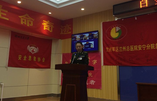 安全急救协会参加“急救白金十分钟——全国自救互救日”活动