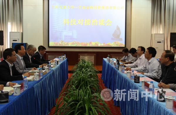 甘肃亚特投资集团来校洽谈科技对接工作